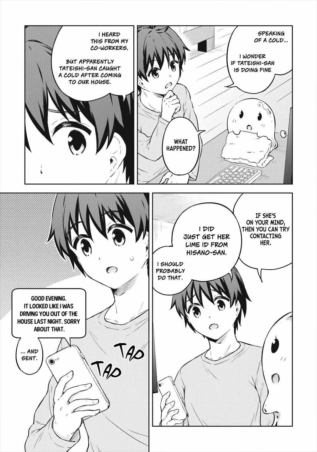 Boku no Heya ga Dungeon no Kyuukeijo ni Natteshimatta Ken Chapter 32 - Page 17