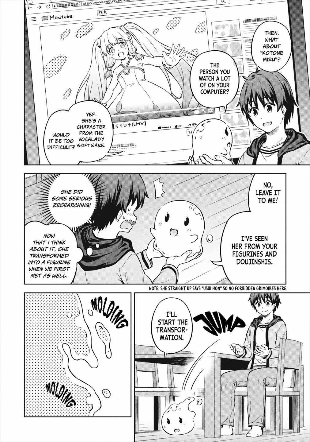 Boku no Heya ga Dungeon no Kyuukeijo ni Natteshimatta Ken Chapter 32 - Page 8