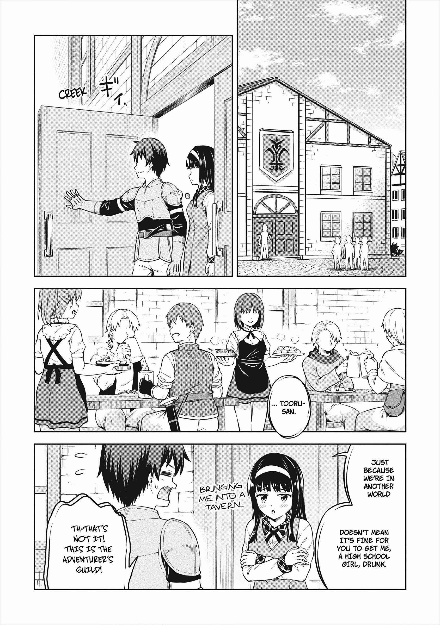 Boku no Heya ga Dungeon no Kyuukeijo ni Natteshimatta Ken Chapter 34 - Page 14