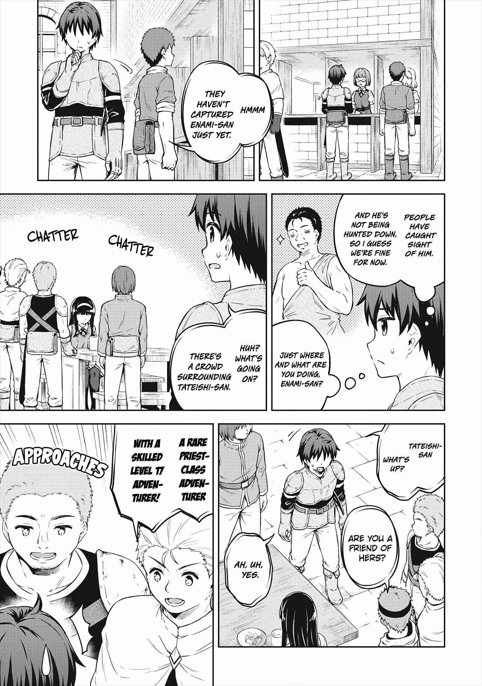 Boku no Heya ga Dungeon no Kyuukeijo ni Natteshimatta Ken Chapter 34 - Page 16