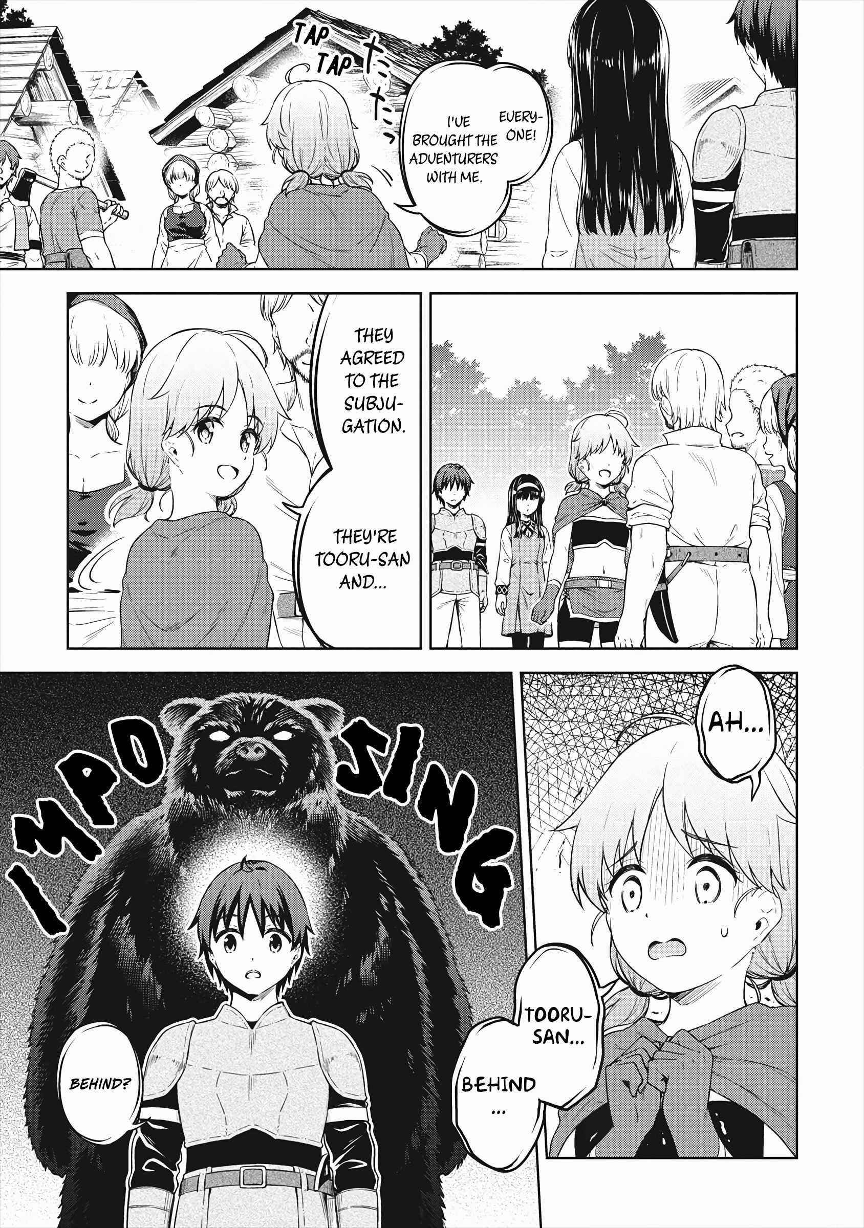 Boku no Heya ga Dungeon no Kyuukeijo ni Natteshimatta Ken Chapter 34 - Page 24
