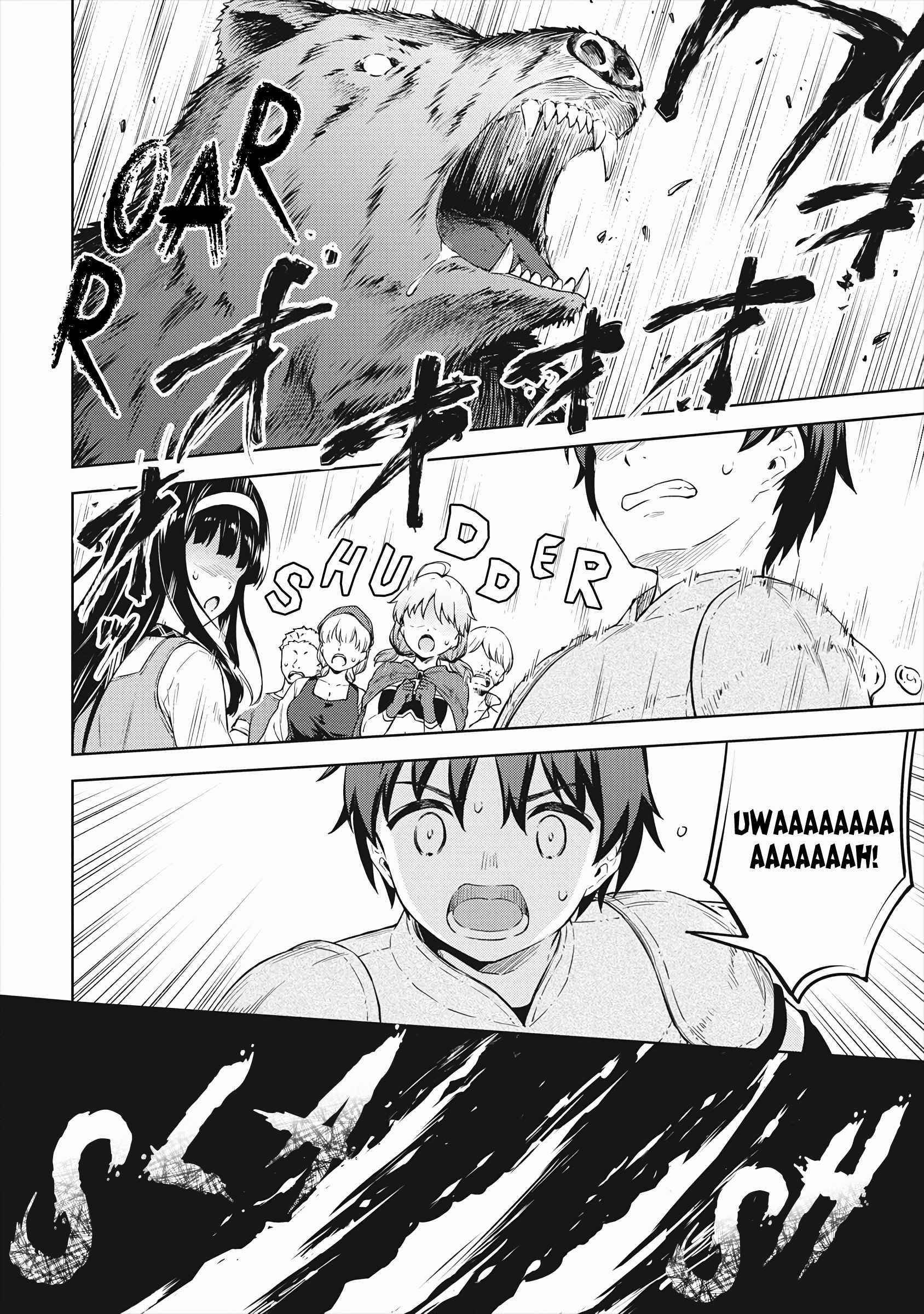 Boku no Heya ga Dungeon no Kyuukeijo ni Natteshimatta Ken Chapter 34 - Page 25