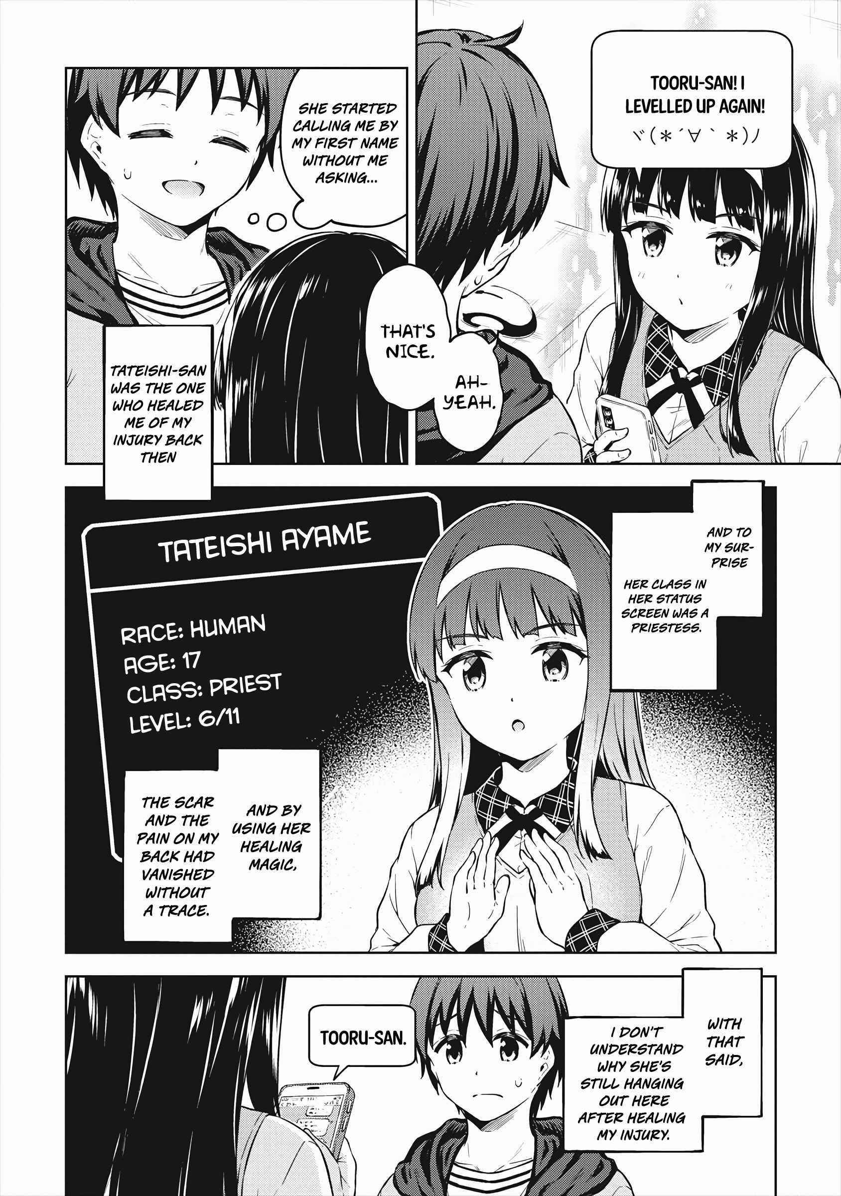 Boku no Heya ga Dungeon no Kyuukeijo ni Natteshimatta Ken Chapter 34 - Page 3