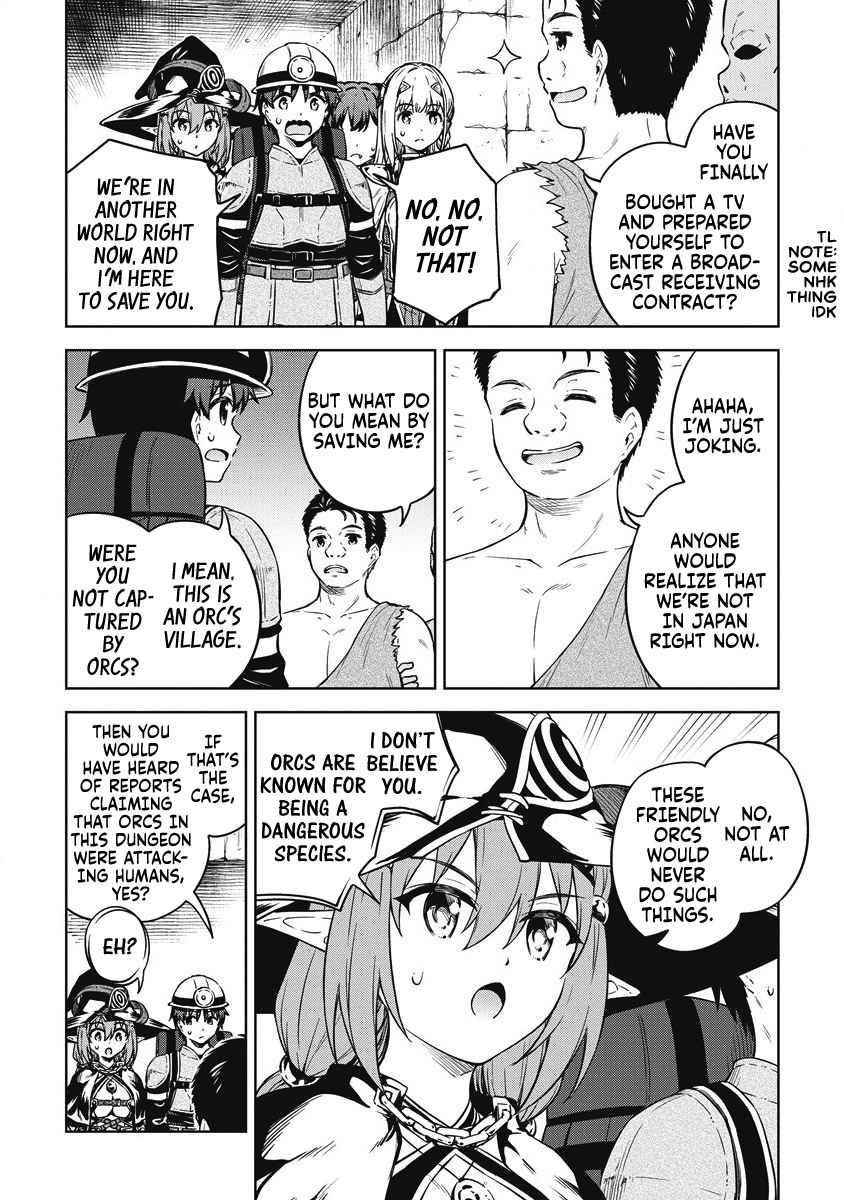 Boku no Heya ga Dungeon no Kyuukeijo ni Natteshimatta Ken Chapter 37 - Page 2