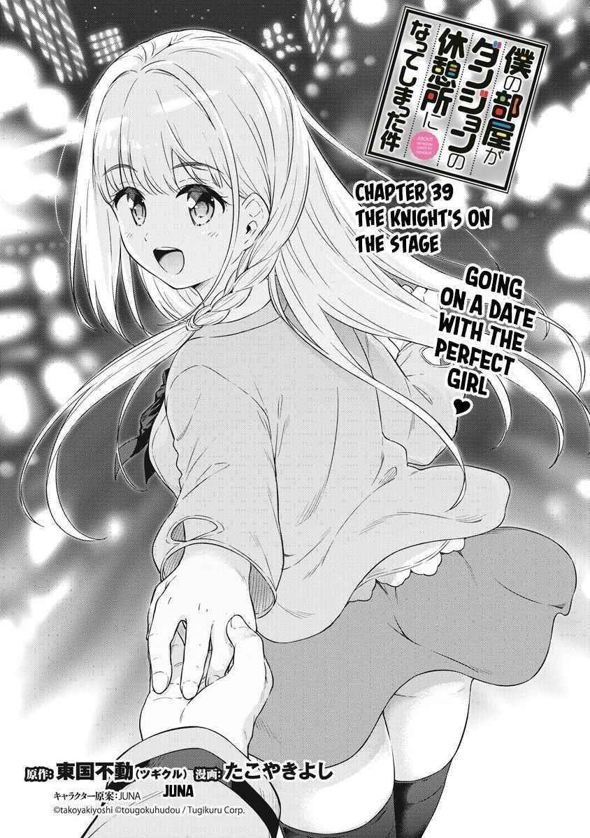 Boku no Heya ga Dungeon no Kyuukeijo ni Natteshimatta Ken Chapter 39 - Page 1