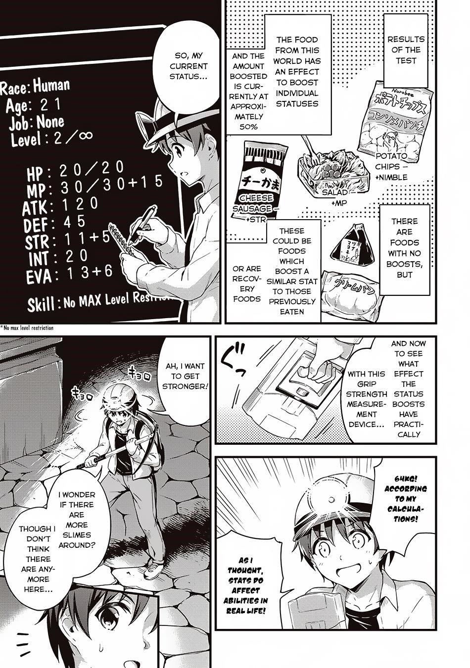 Boku no Heya ga Dungeon no Kyuukeijo ni Natteshimatta Ken Chapter 5 - Page 15