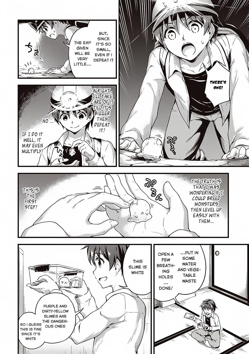 Boku no Heya ga Dungeon no Kyuukeijo ni Natteshimatta Ken Chapter 5 - Page 16