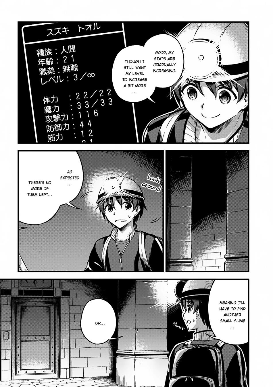 Boku no Heya ga Dungeon no Kyuukeijo ni Natteshimatta Ken Chapter 8 - Page 5