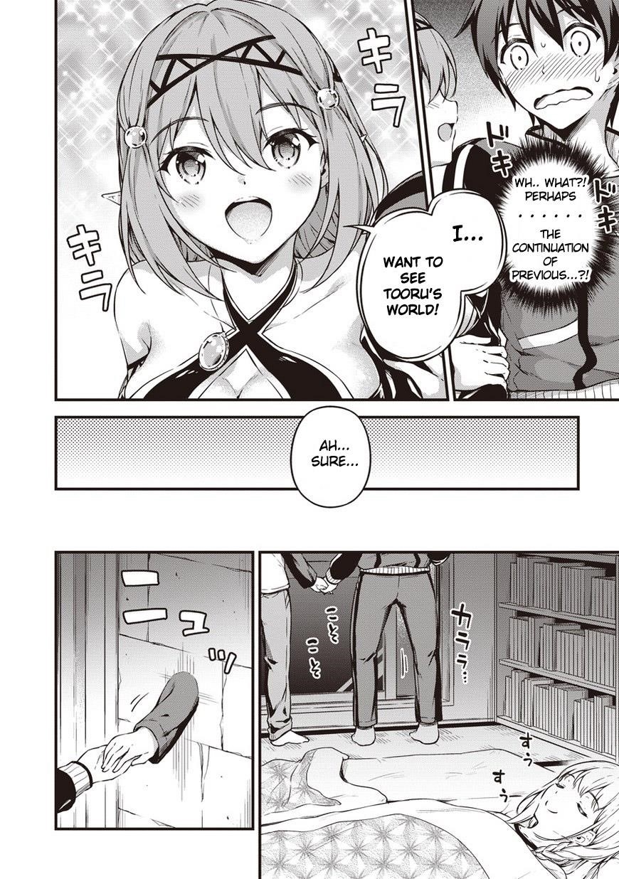 Boku no Heya ga Dungeon no Kyuukeijo ni Natteshimatta Ken Chapter 9 - Page 13