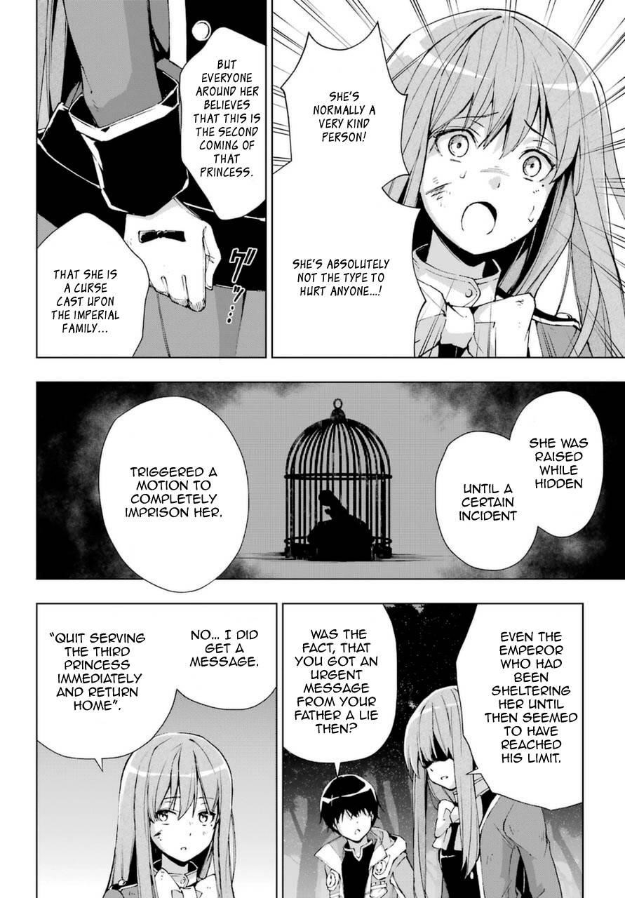The Swordsman Called The Countless Swords Sorcerer Chapter 25.2 - Page 6