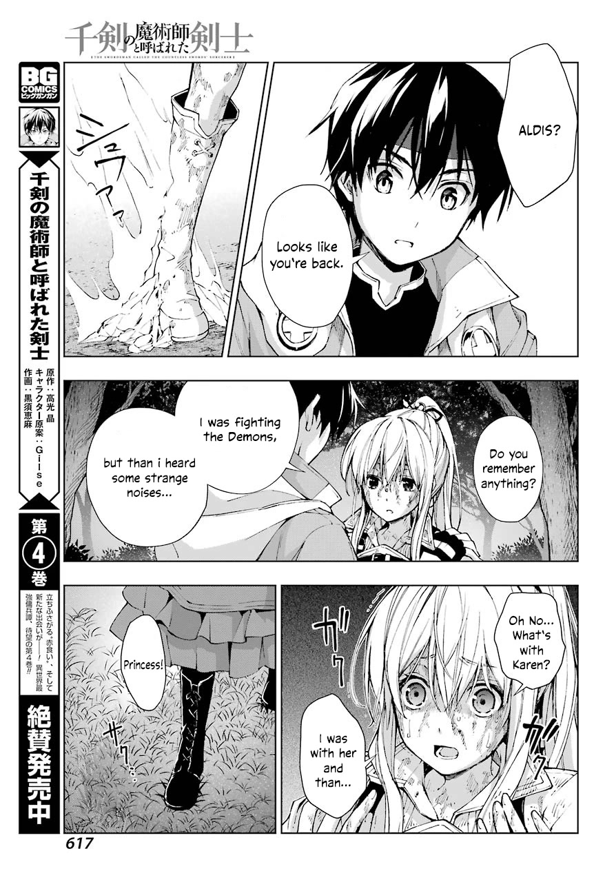 The Swordsman Called The Countless Swords Sorcerer Chapter 27 - Page 23