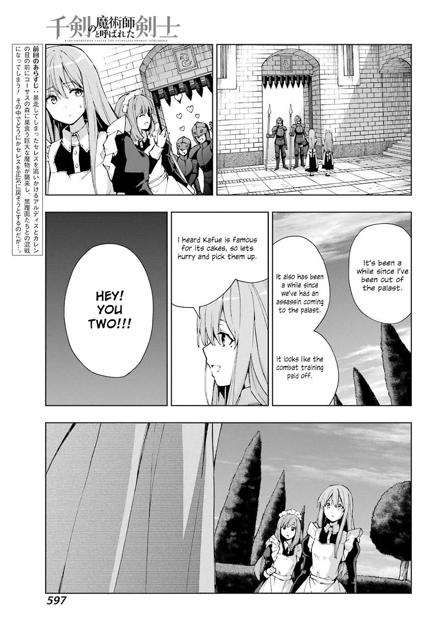 The Swordsman Called The Countless Swords Sorcerer Chapter 27 - Page 3