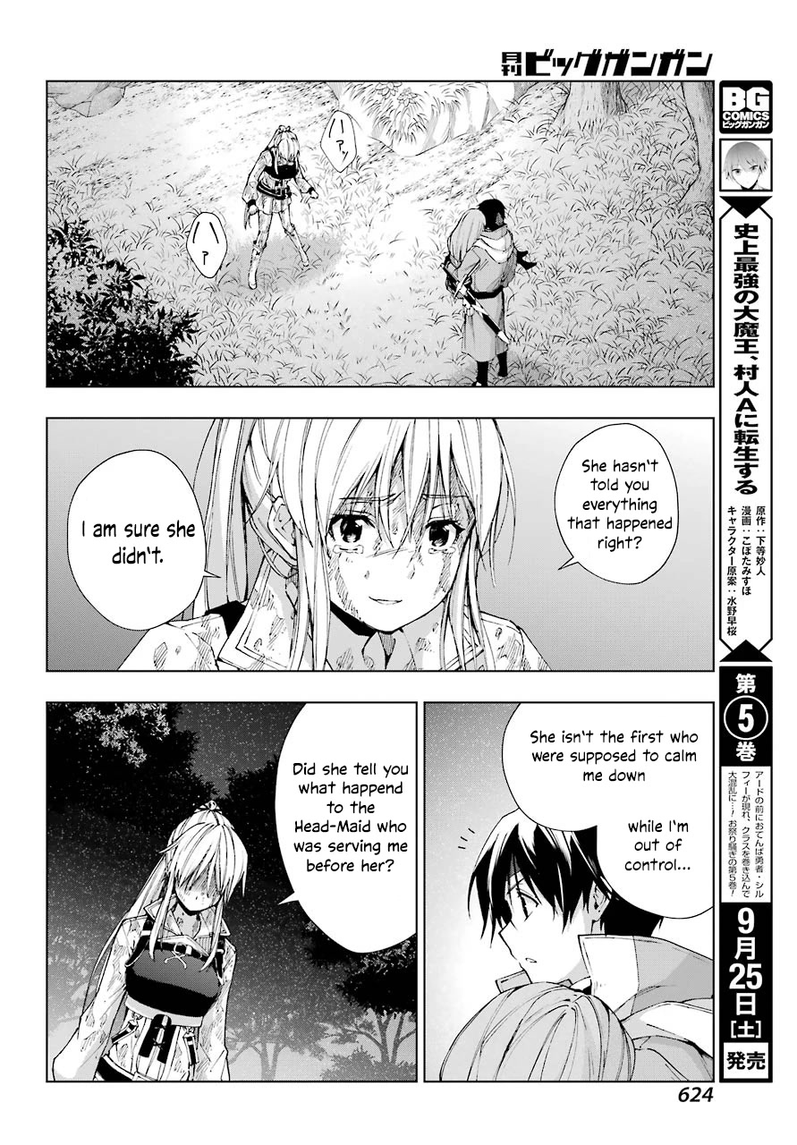 The Swordsman Called The Countless Swords Sorcerer Chapter 27 - Page 30