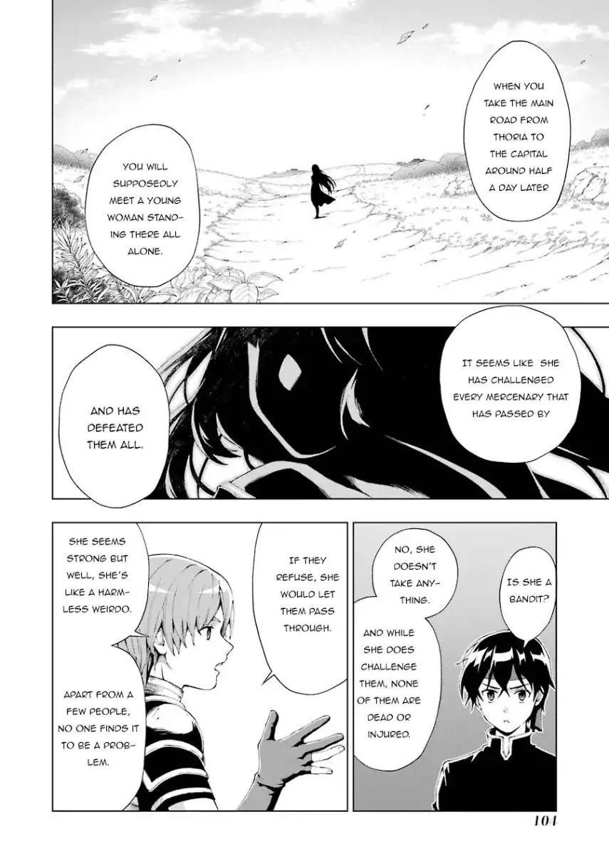 The Swordsman Called The Countless Swords Sorcerer Chapter 3 - Page 7