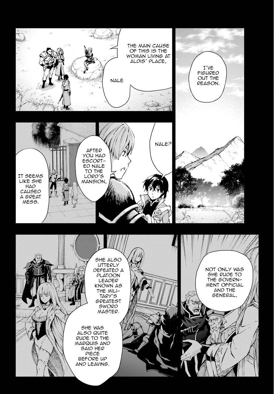 The Swordsman Called The Countless Swords Sorcerer Chapter 8 - Page 15