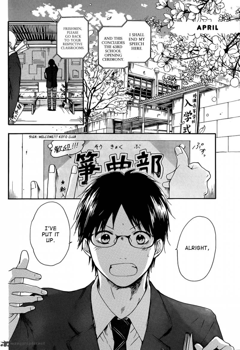 Kono Oto Tomare! Chapter 1 - Page 14