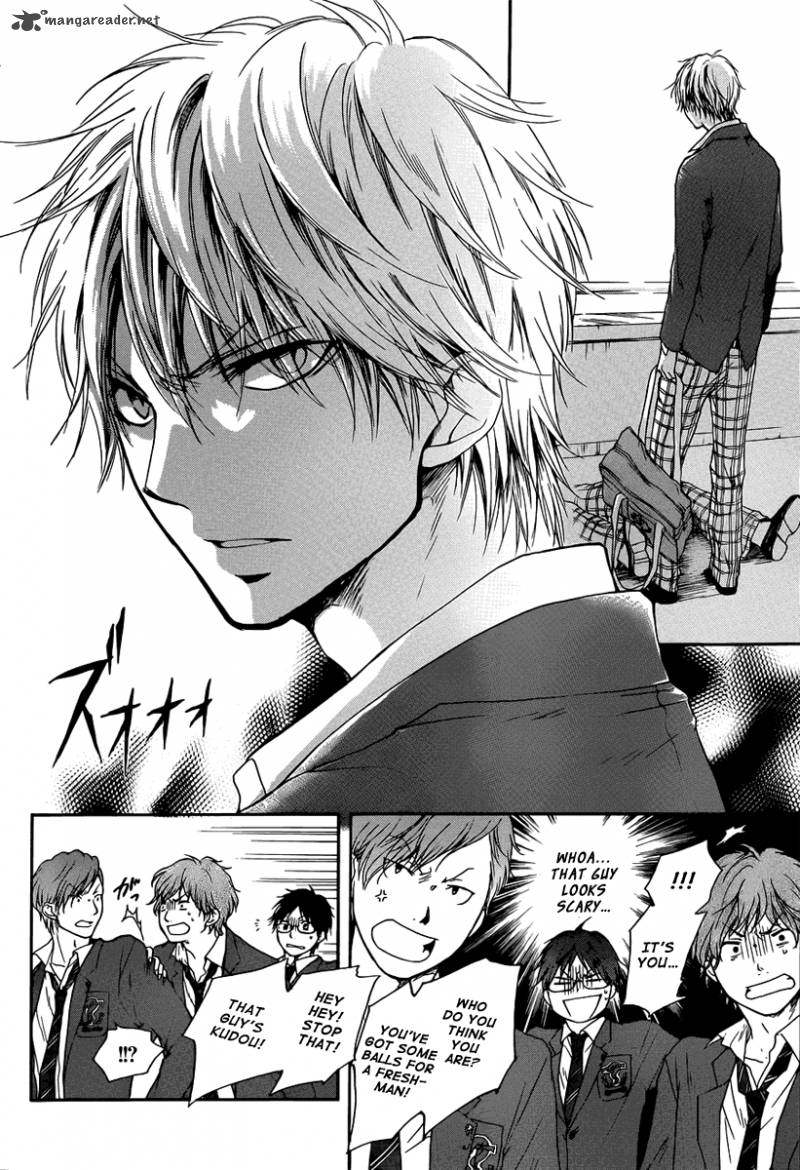 Kono Oto Tomare! Chapter 1 - Page 23