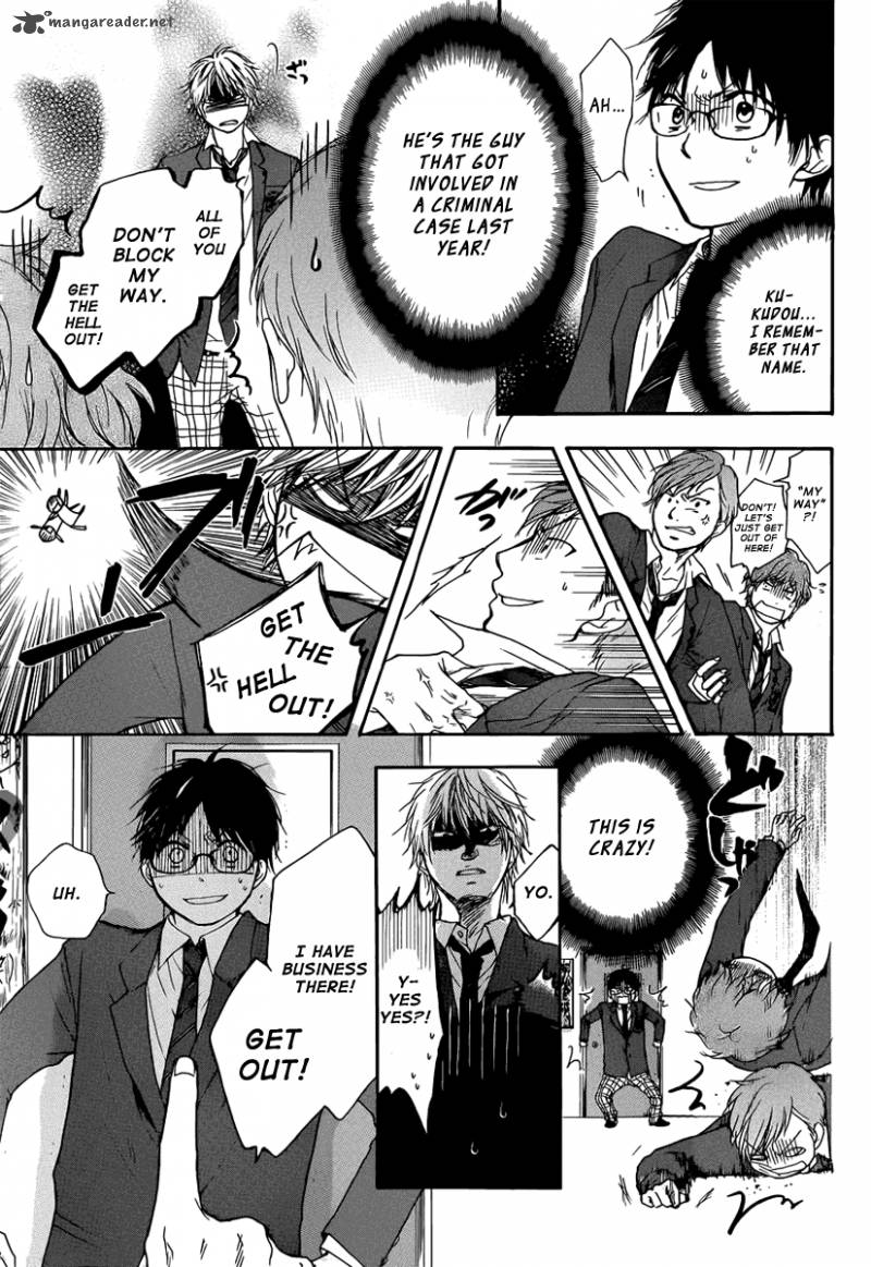 Kono Oto Tomare! Chapter 1 - Page 24