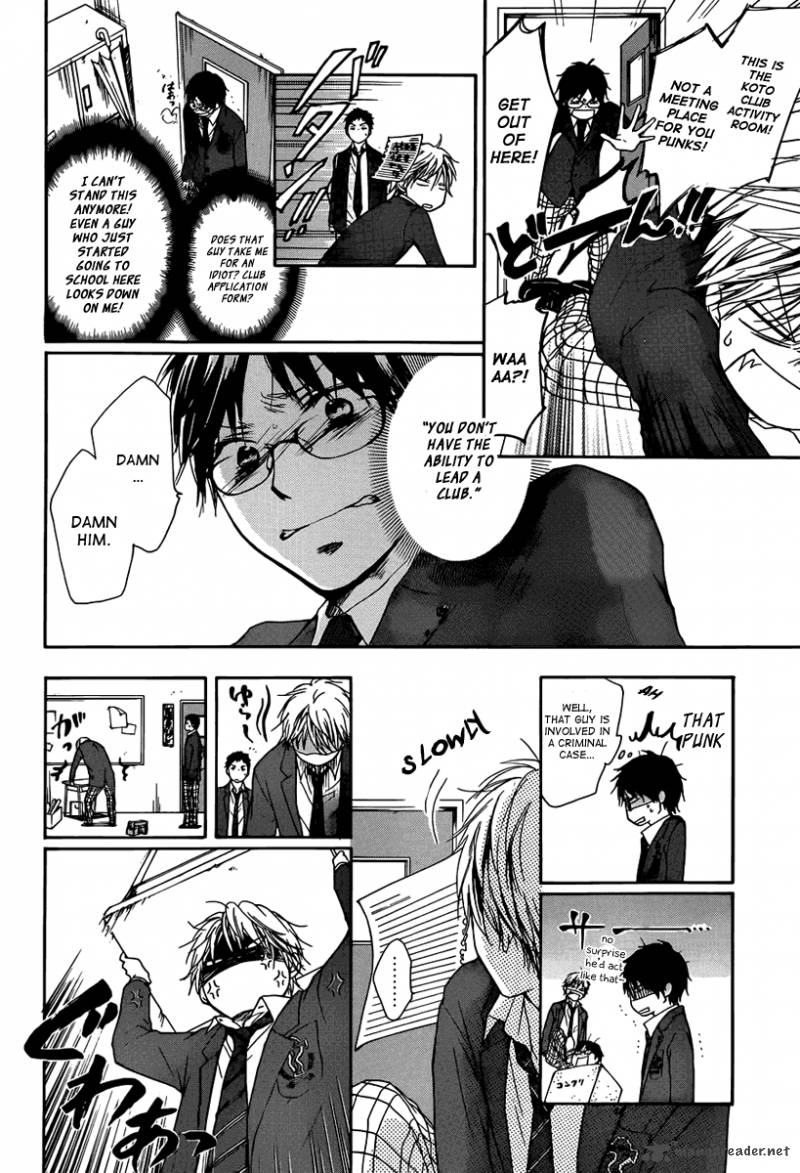 Kono Oto Tomare! Chapter 1 - Page 29