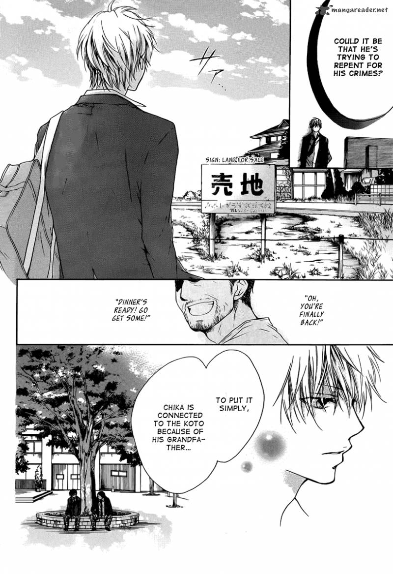 Kono Oto Tomare! Chapter 1 - Page 47
