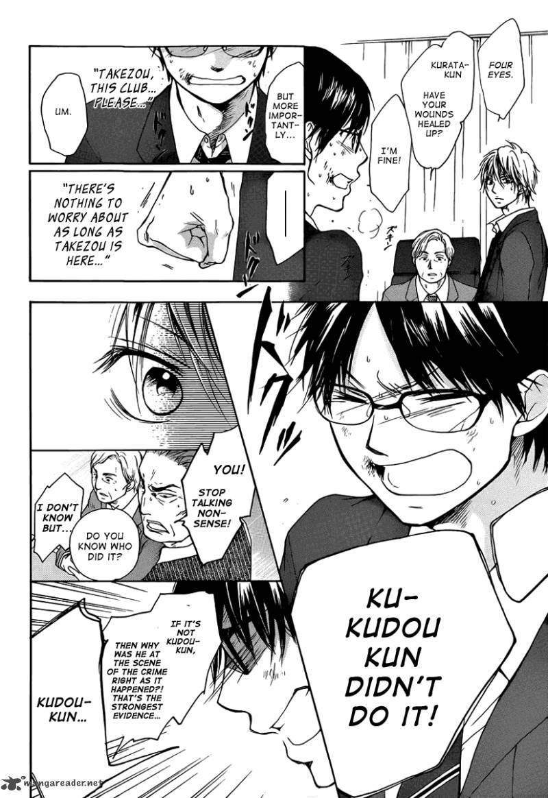 Kono Oto Tomare! Chapter 1 - Page 67