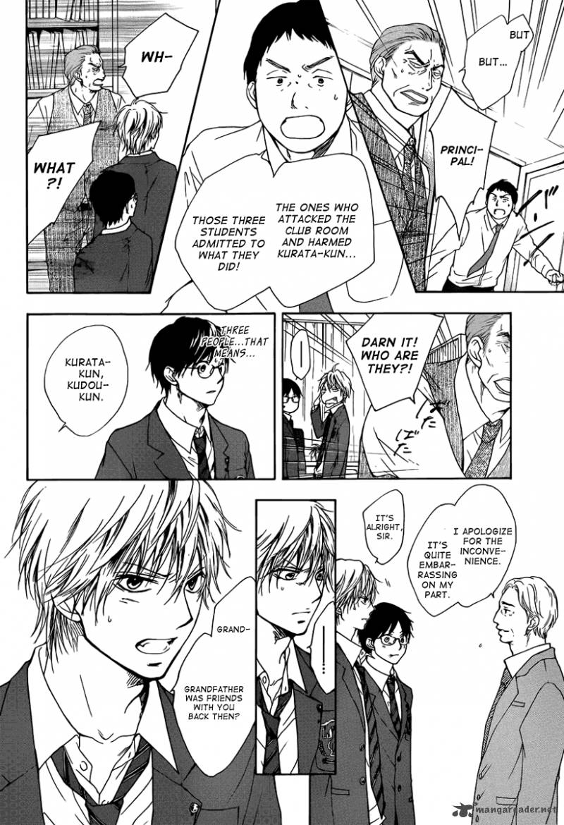 Kono Oto Tomare! Chapter 1 - Page 73