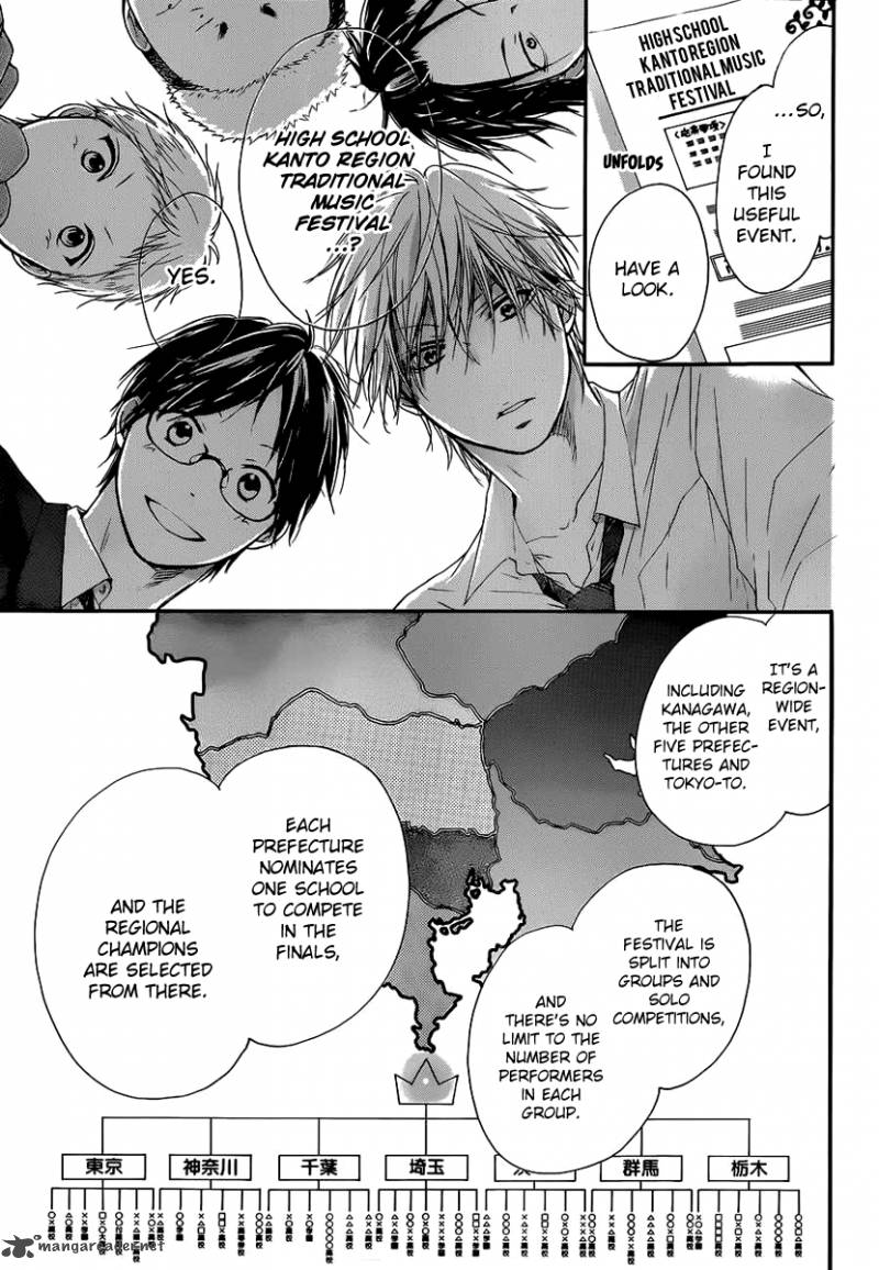 Kono Oto Tomare! Chapter 10 - Page 11