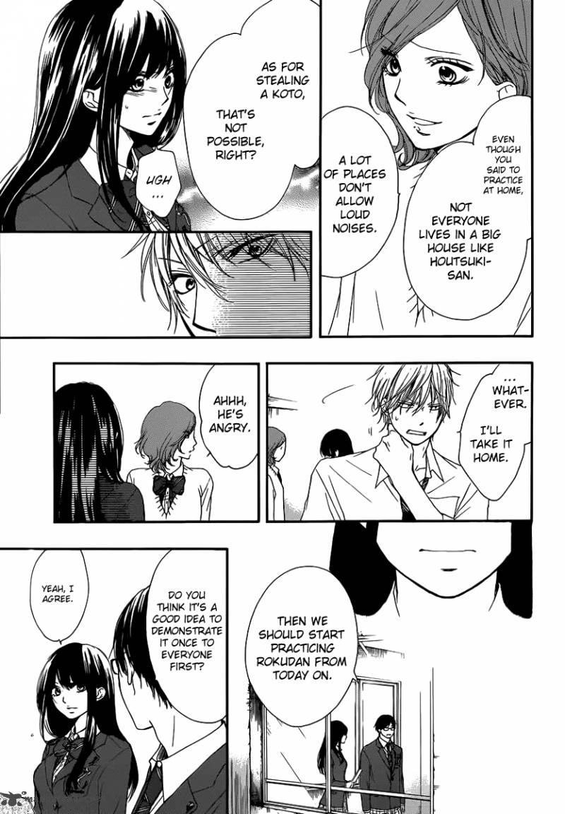 Kono Oto Tomare! Chapter 10 - Page 27