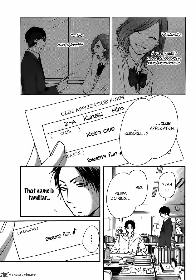 Kono Oto Tomare! Chapter 10 - Page 3