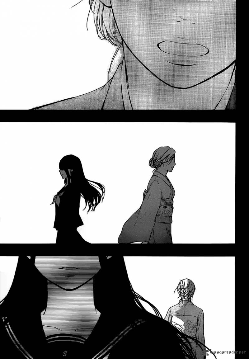 Kono Oto Tomare! Chapter 10 - Page 33