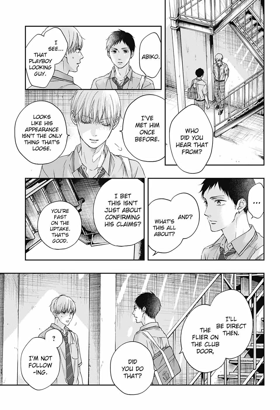 Kono Oto Tomare! Chapter 100 - Page 17