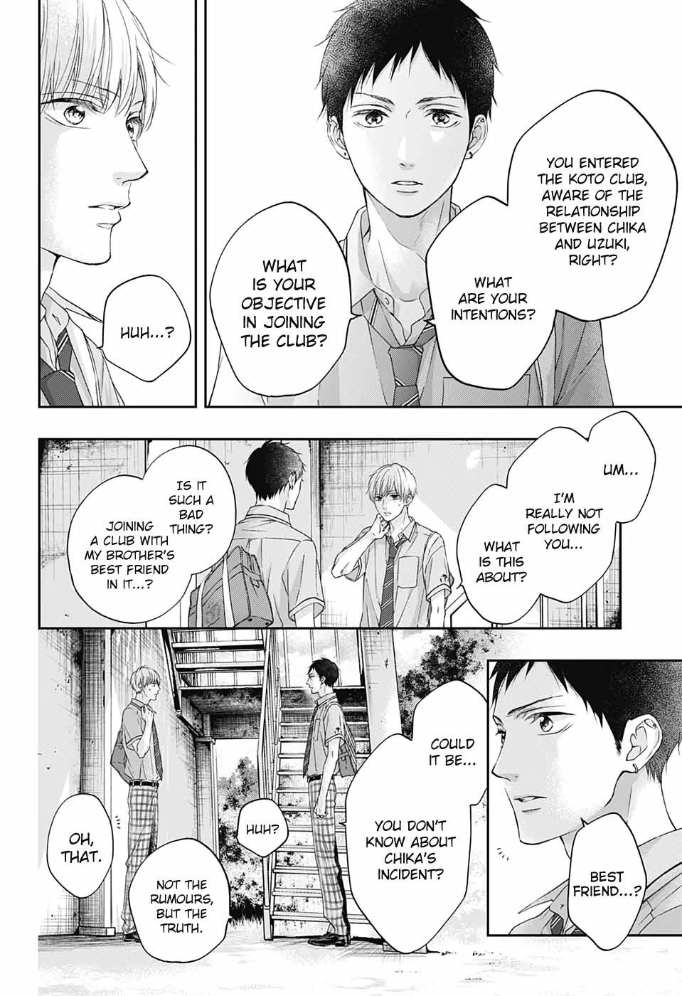 Kono Oto Tomare! Chapter 100 - Page 18