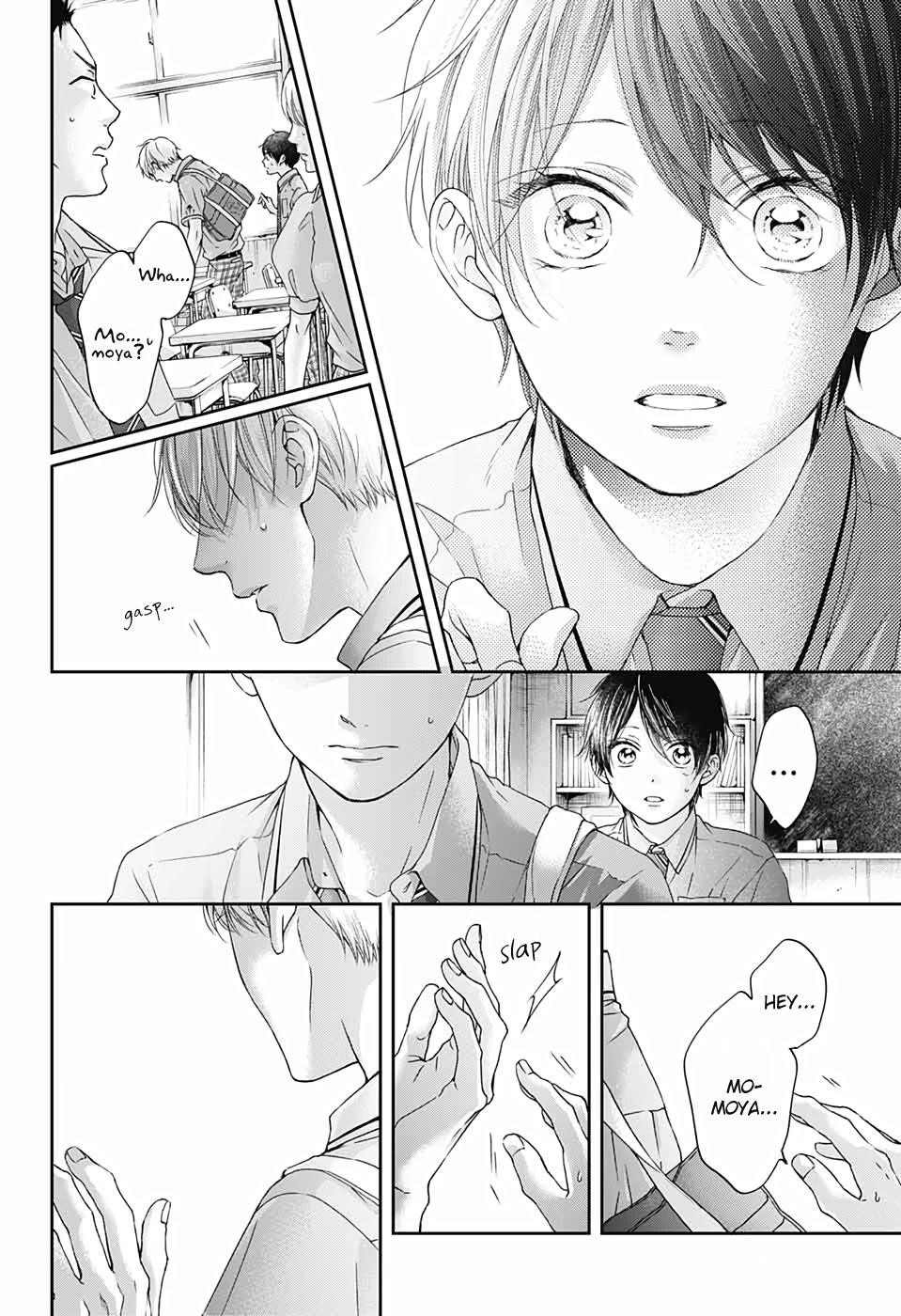 Kono Oto Tomare! Chapter 101 - Page 21