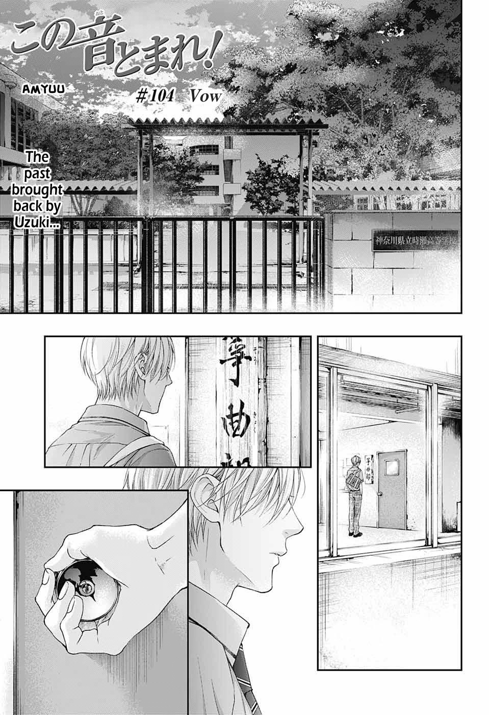 Kono Oto Tomare! Chapter 104 - Page 1