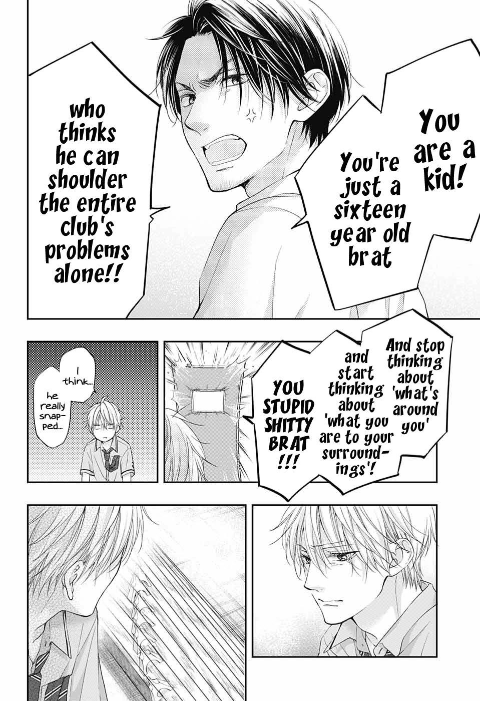 Kono Oto Tomare! Chapter 104 - Page 22