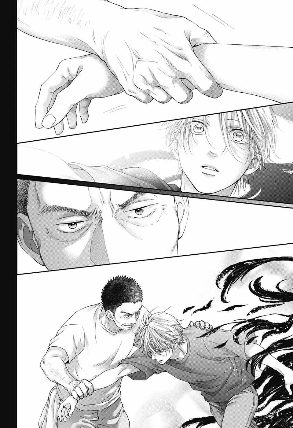 Kono Oto Tomare! Chapter 105 - Page 14