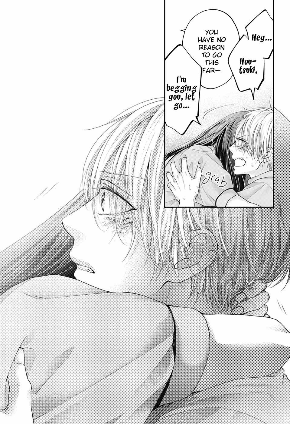 Kono Oto Tomare! Chapter 106 - Page 16