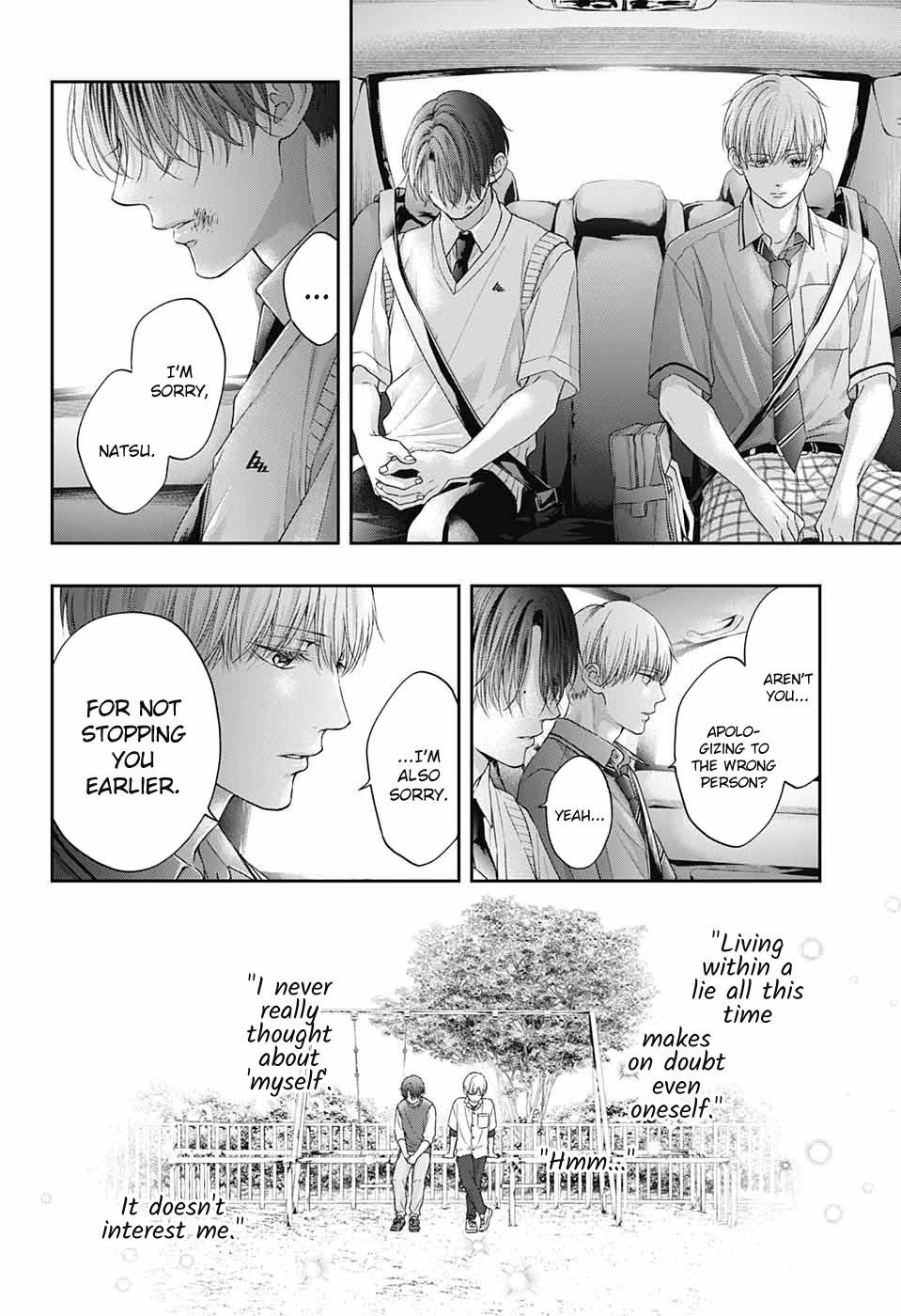 Kono Oto Tomare! Chapter 107 - Page 31