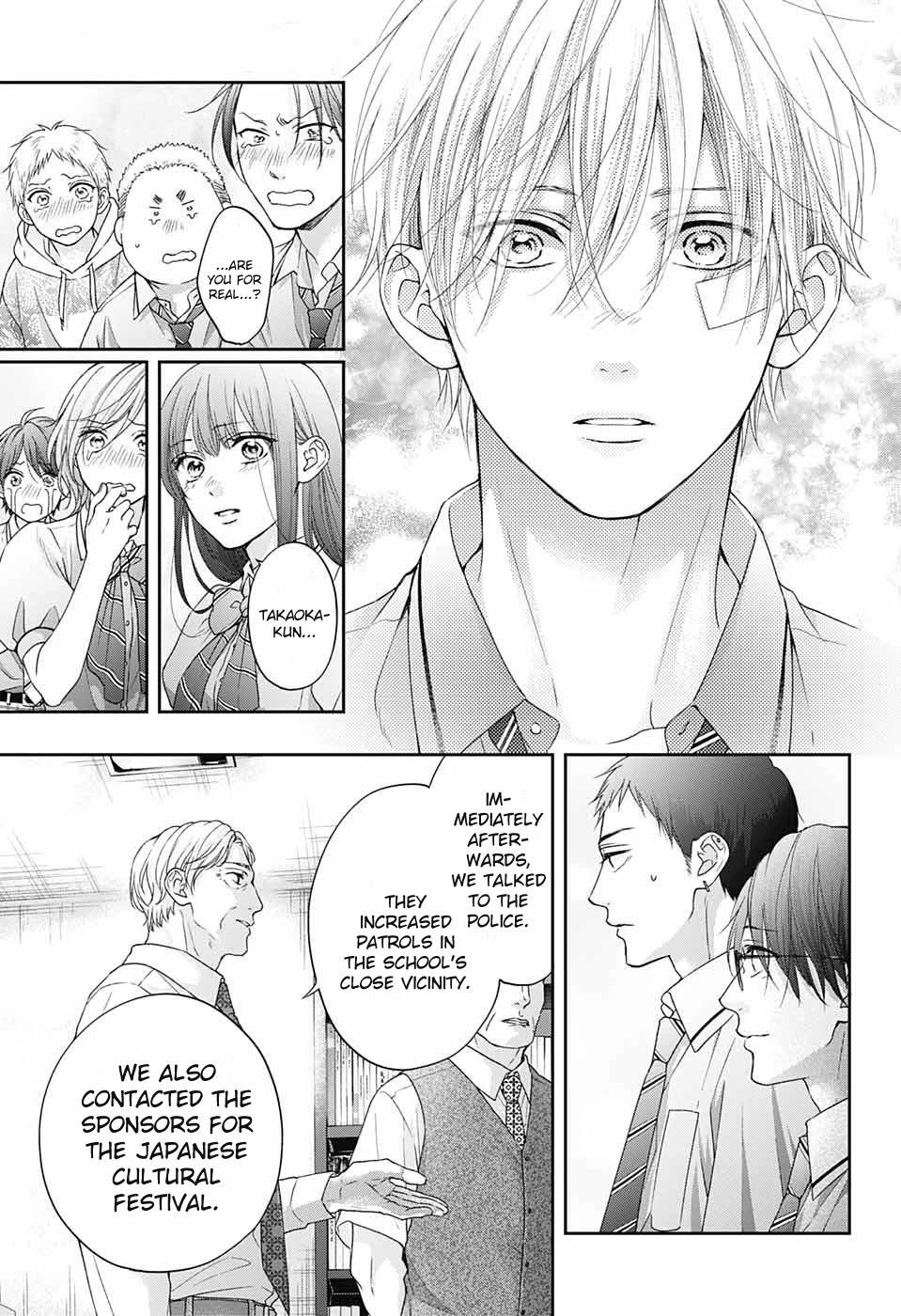 Kono Oto Tomare! Chapter 108 - Page 14