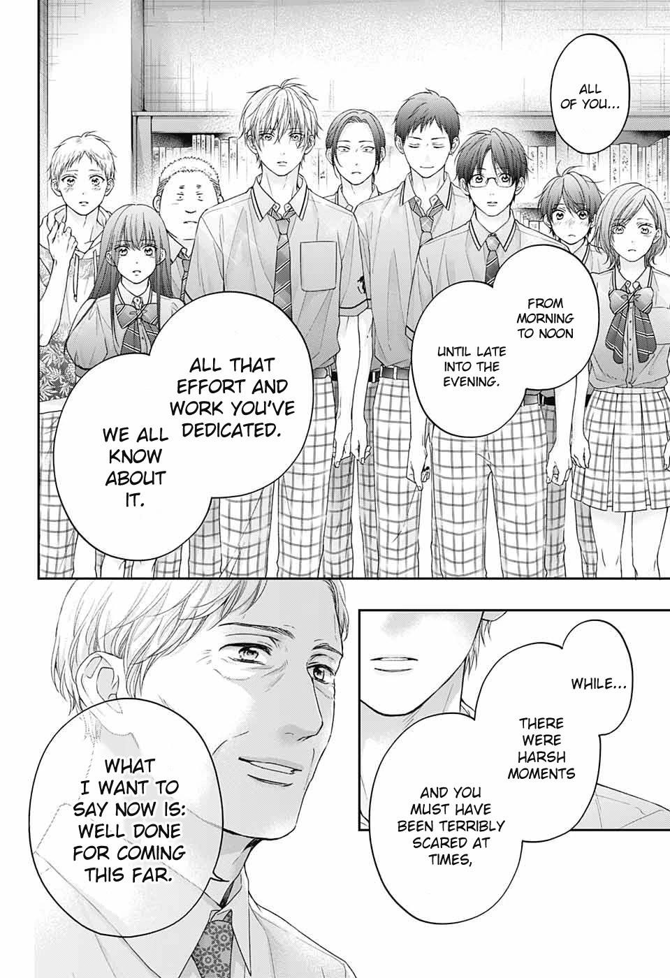 Kono Oto Tomare! Chapter 108 - Page 17