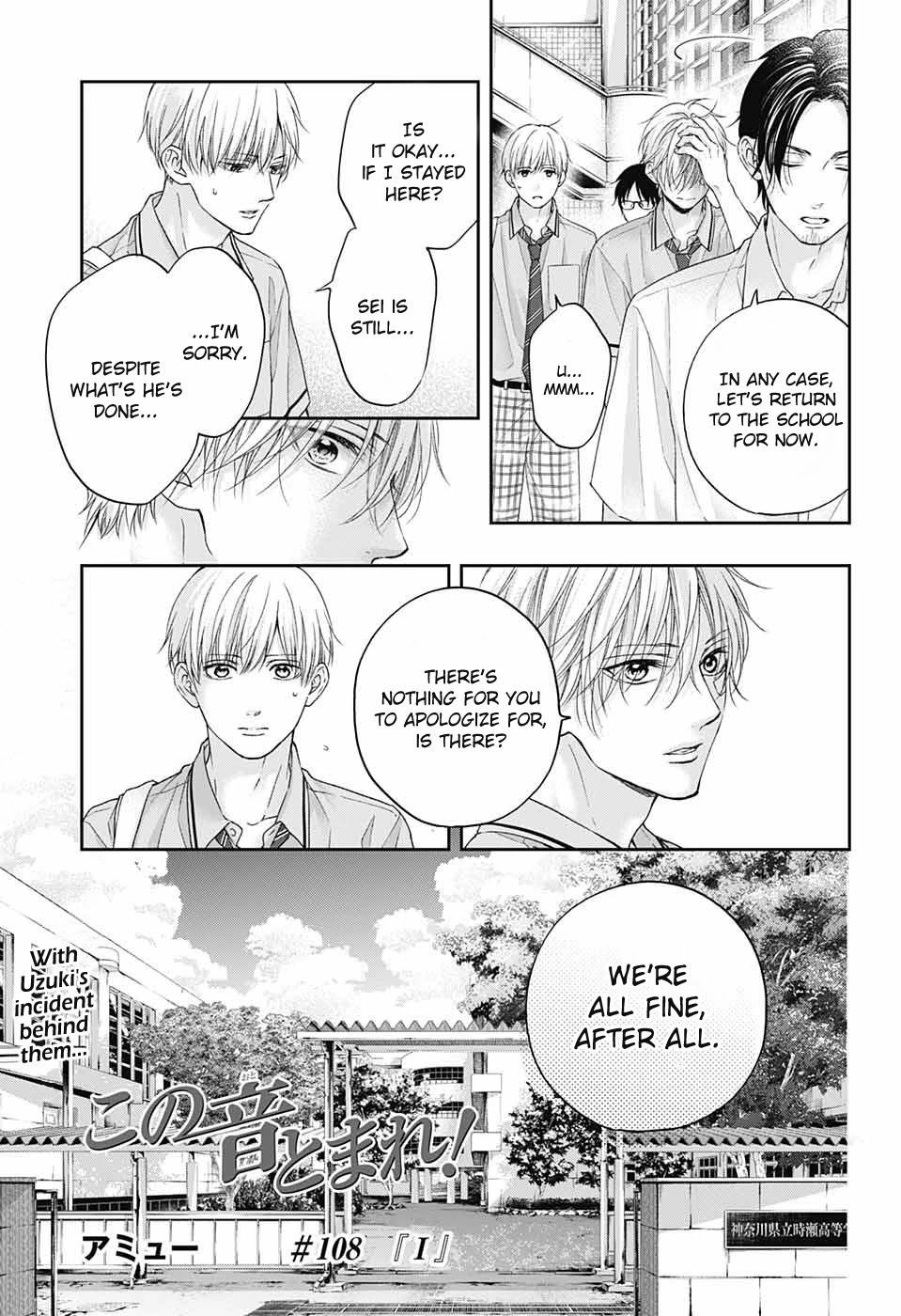 Kono Oto Tomare! Chapter 108 - Page 4