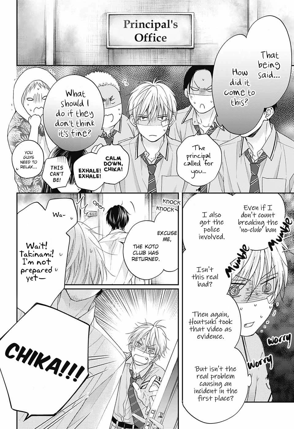 Kono Oto Tomare! Chapter 108 - Page 5