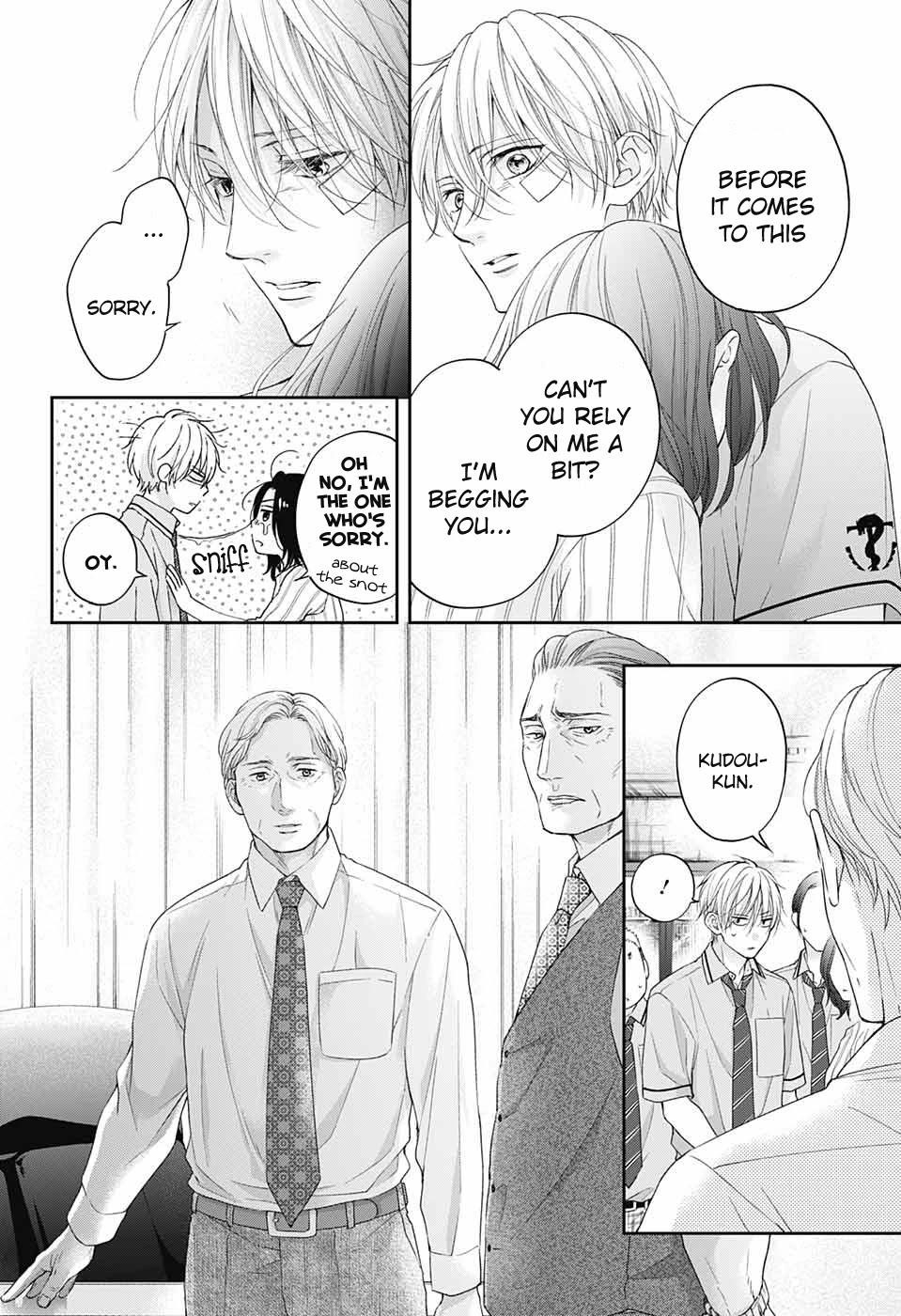 Kono Oto Tomare! Chapter 108 - Page 7