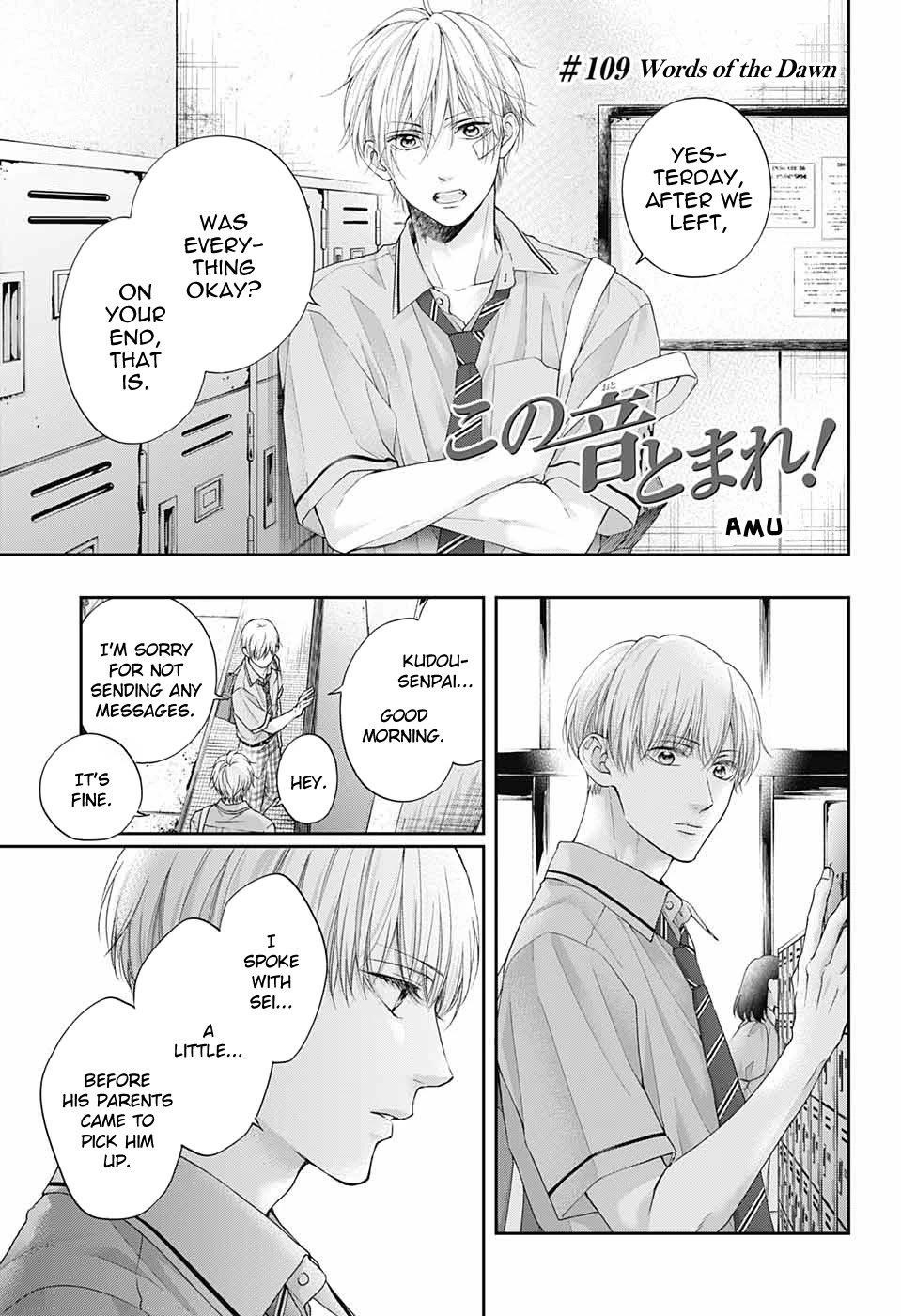 Kono Oto Tomare! Chapter 109 - Page 1