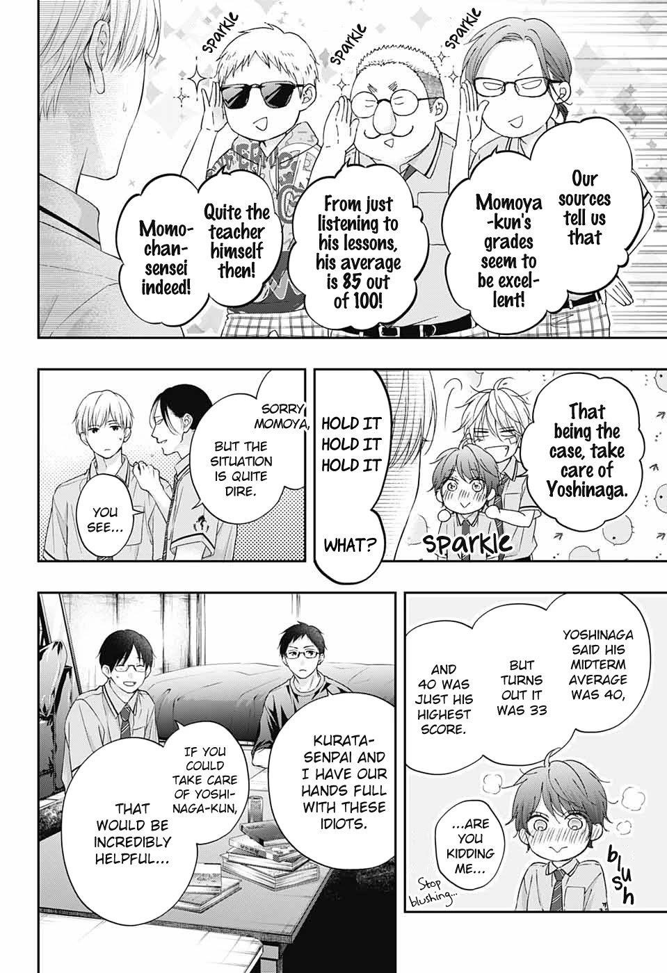 Kono Oto Tomare! Chapter 109 - Page 6