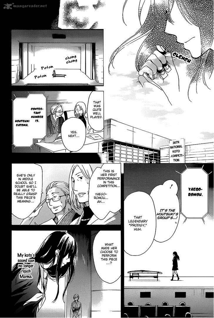 Kono Oto Tomare! Chapter 11 - Page 28