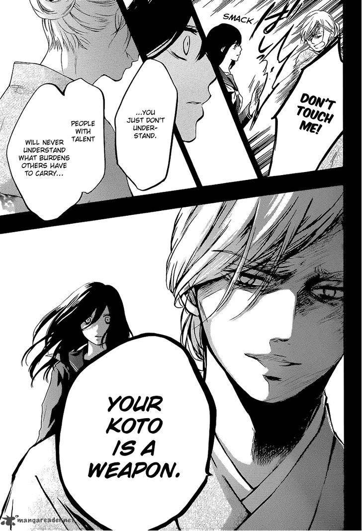 Kono Oto Tomare! Chapter 11 - Page 34