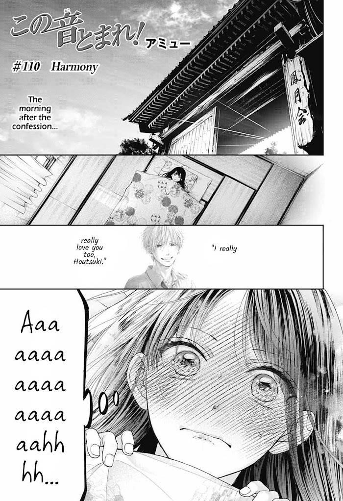 Kono Oto Tomare! Chapter 110 - Page 1