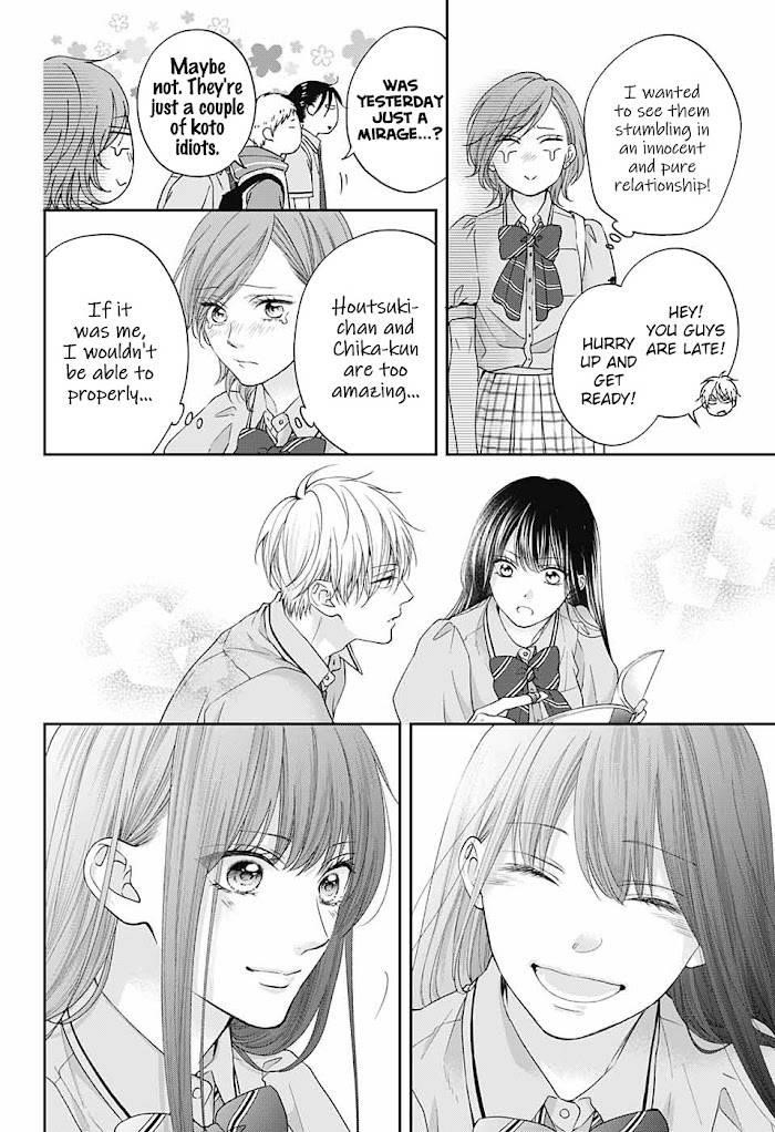 Kono Oto Tomare! Chapter 110 - Page 15