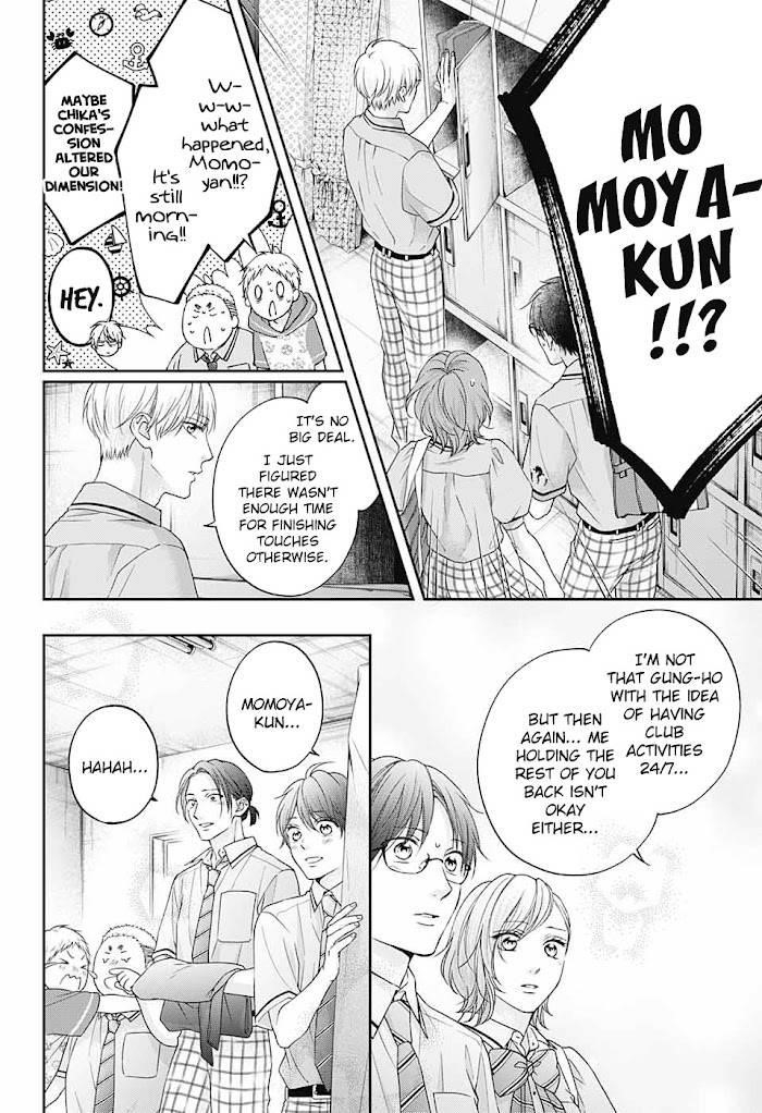 Kono Oto Tomare! Chapter 110 - Page 17